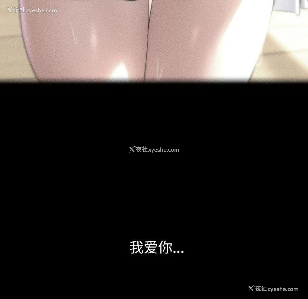 34P - 危险同学会