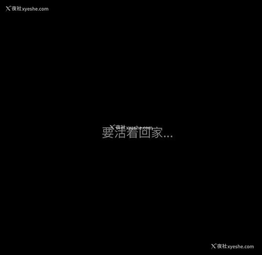 37P - 危险同学会