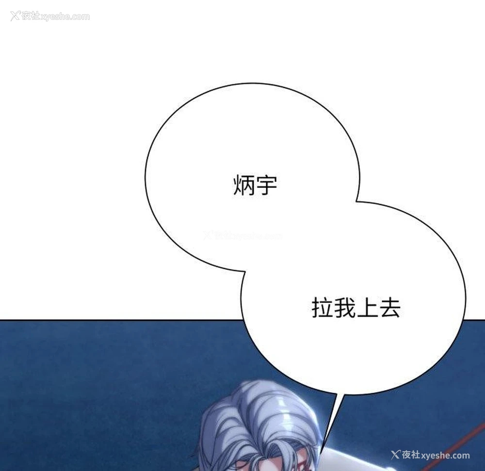 42P - 危险同学会