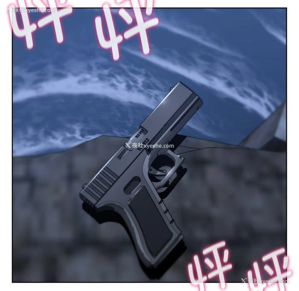 47P - 危险同学会