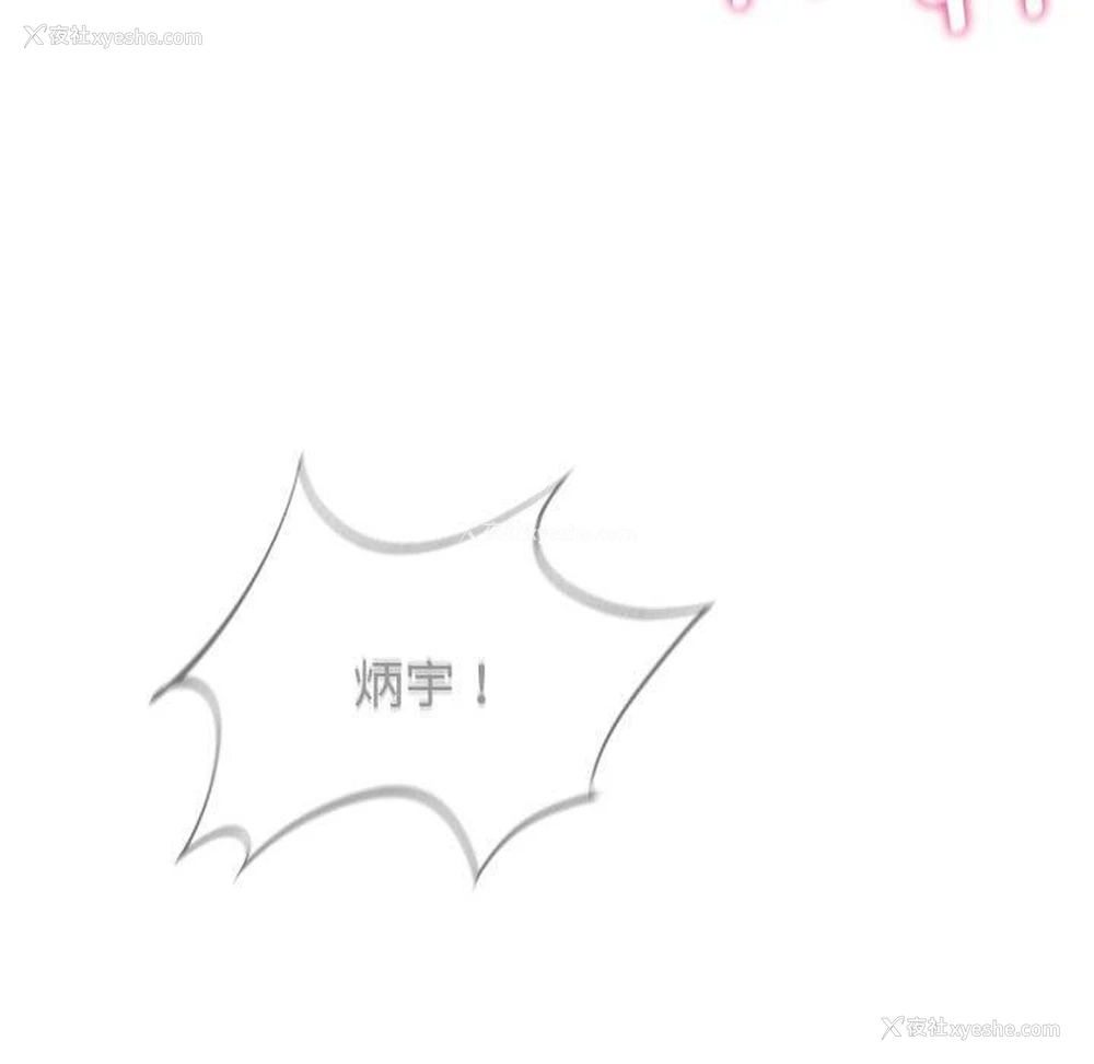 48P - 危险同学会