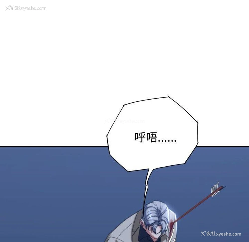 55P - 危险同学会