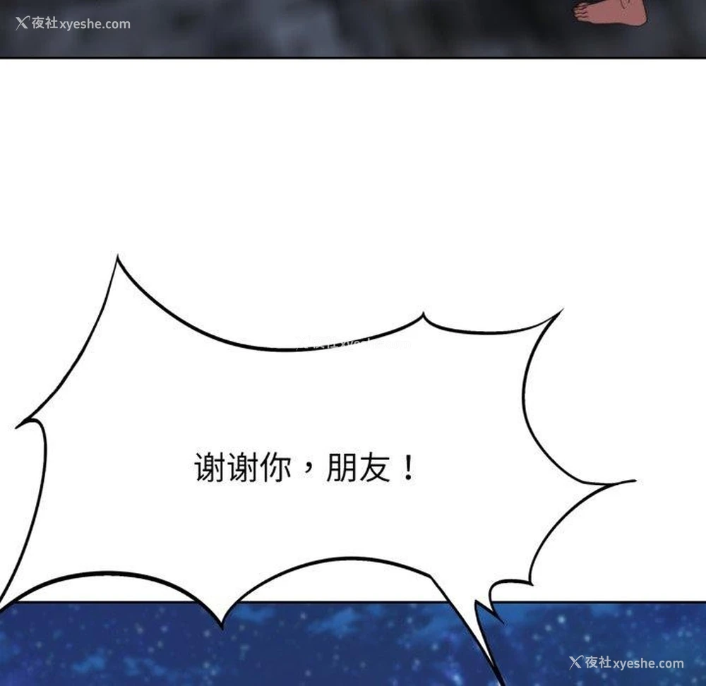 57P - 危险同学会