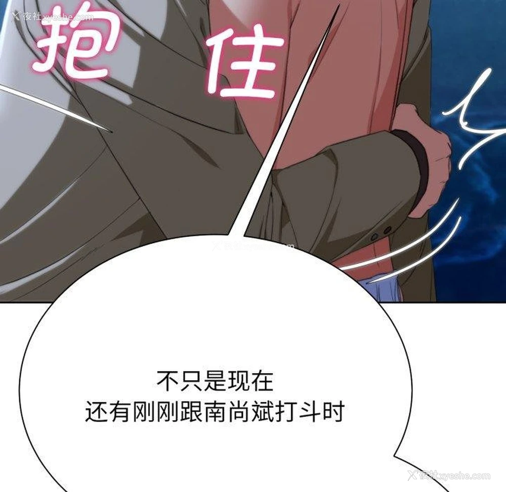 59P - 危险同学会