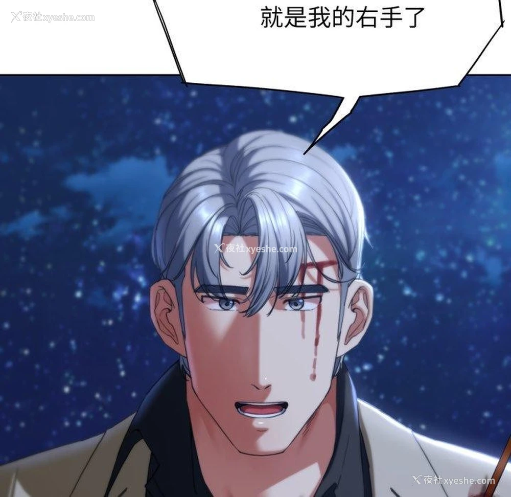 61P - 危险同学会