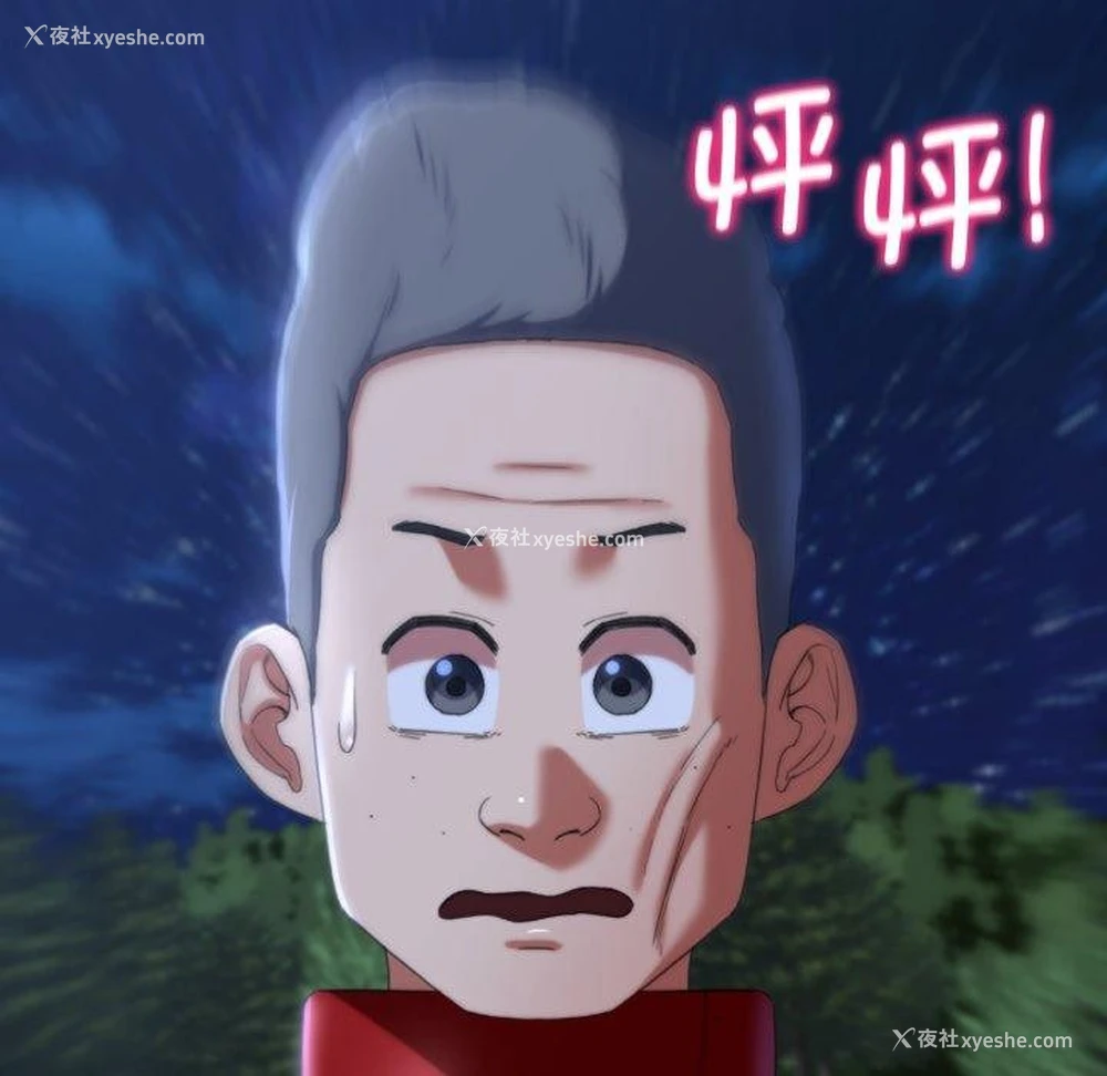 63P - 危险同学会