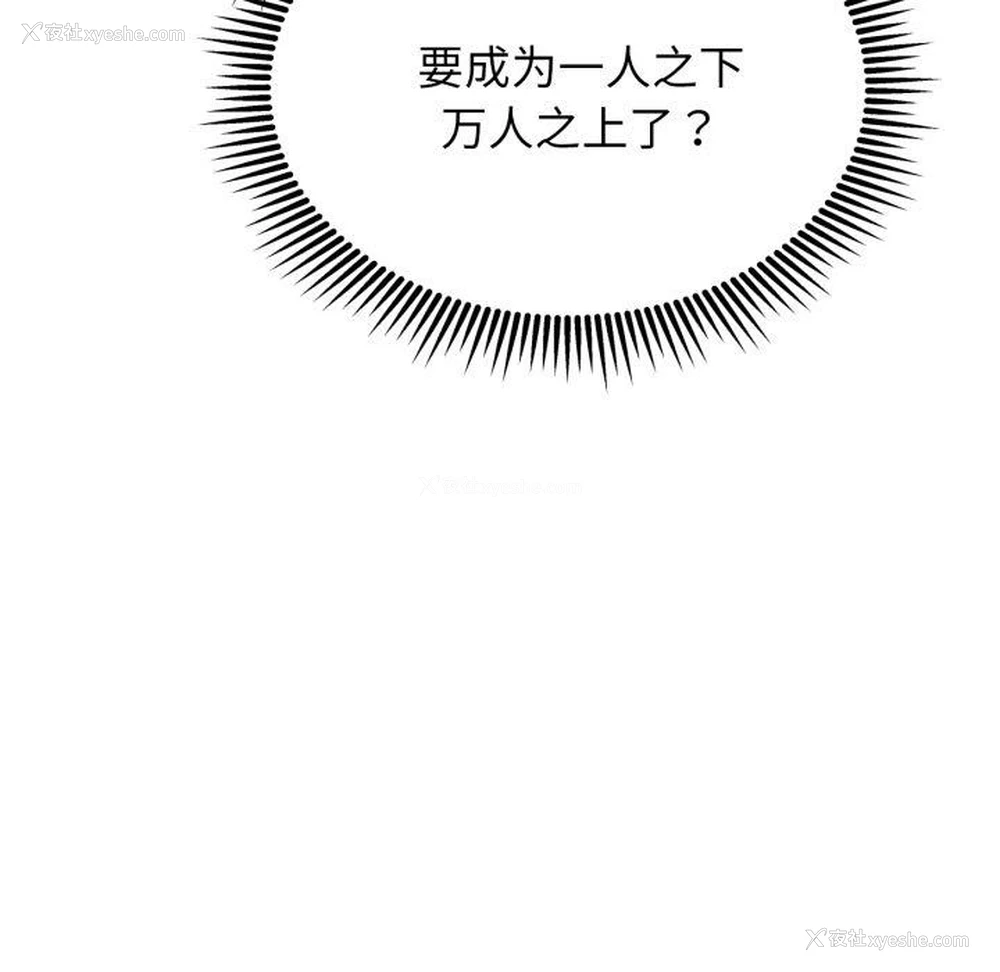 65P - 危险同学会