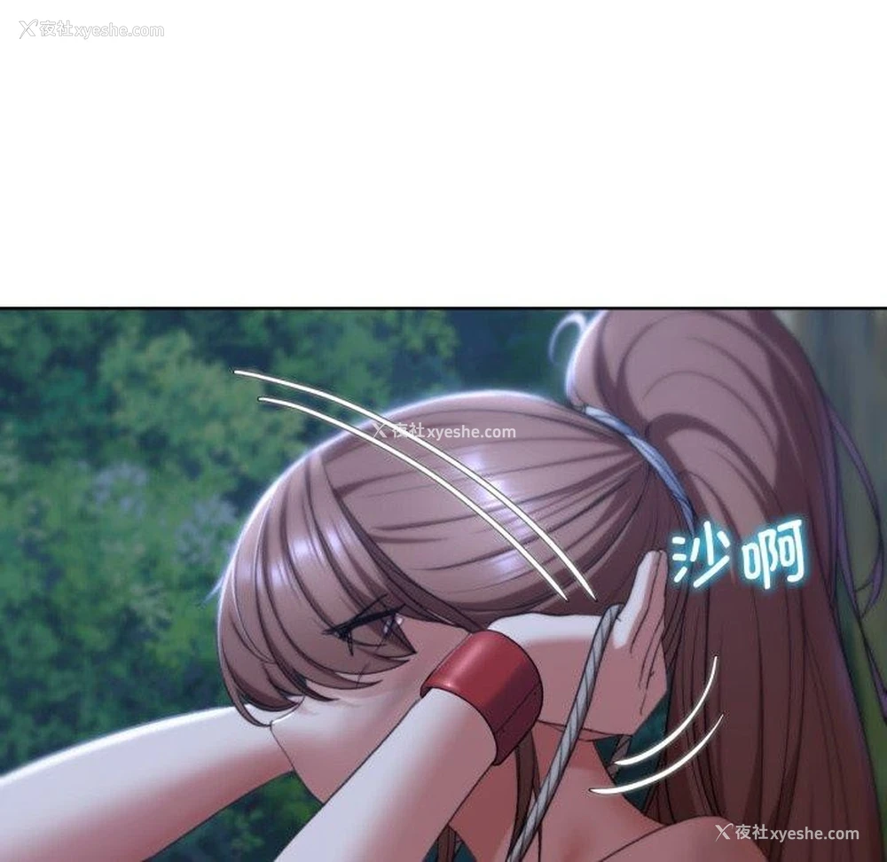 70P - 危险同学会