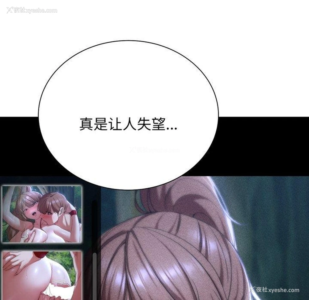 75P - 危险同学会
