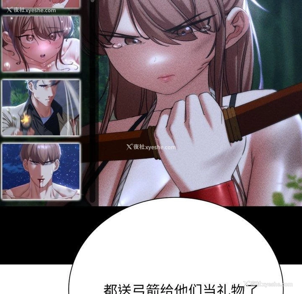 76P - 危险同学会