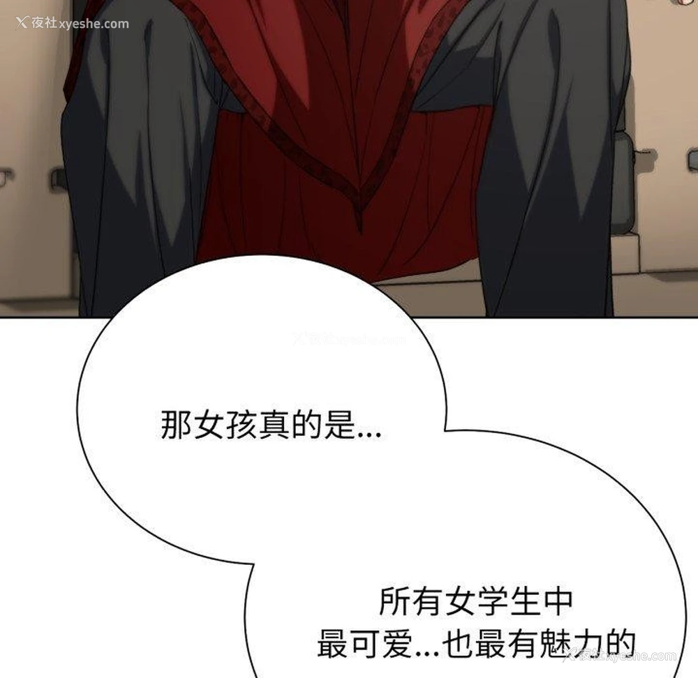 79P - 危险同学会