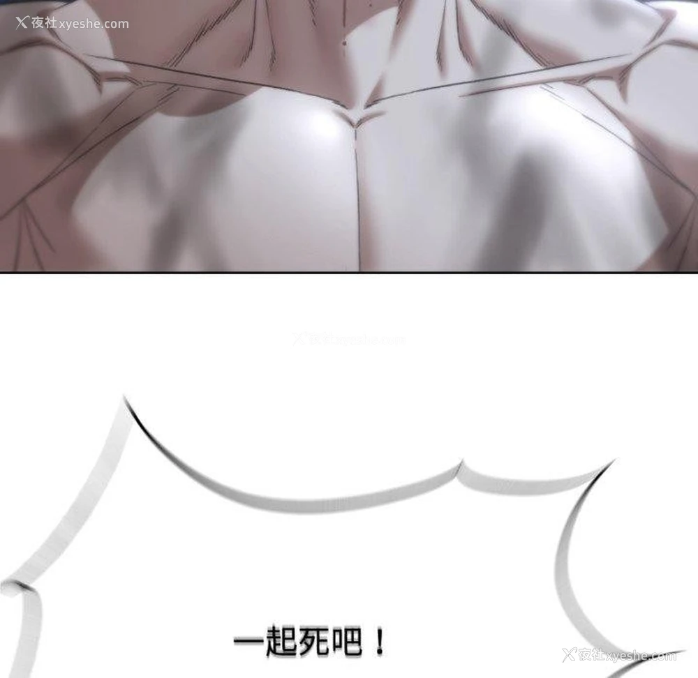 7P - 危险同学会