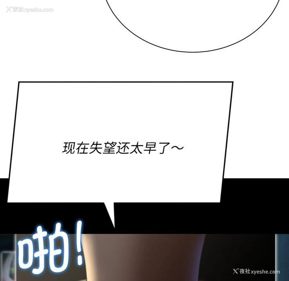 80P - 危险同学会