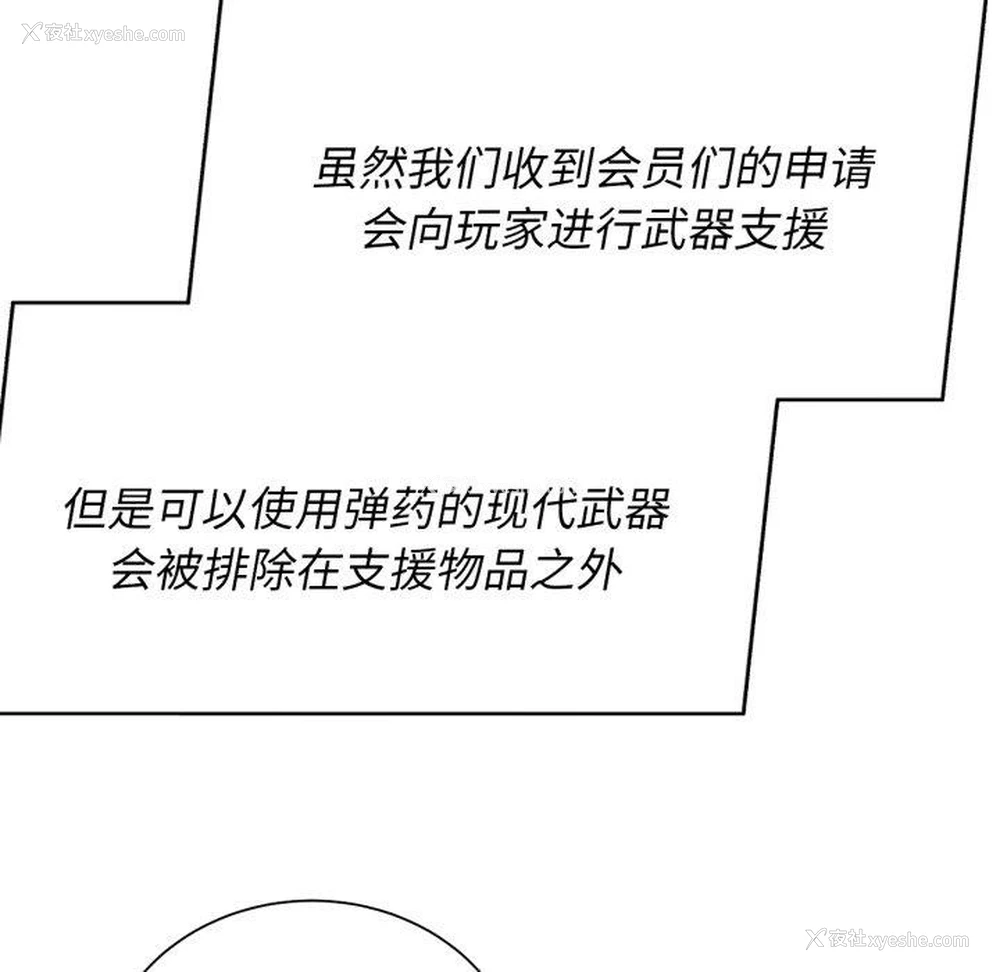 86P - 危险同学会