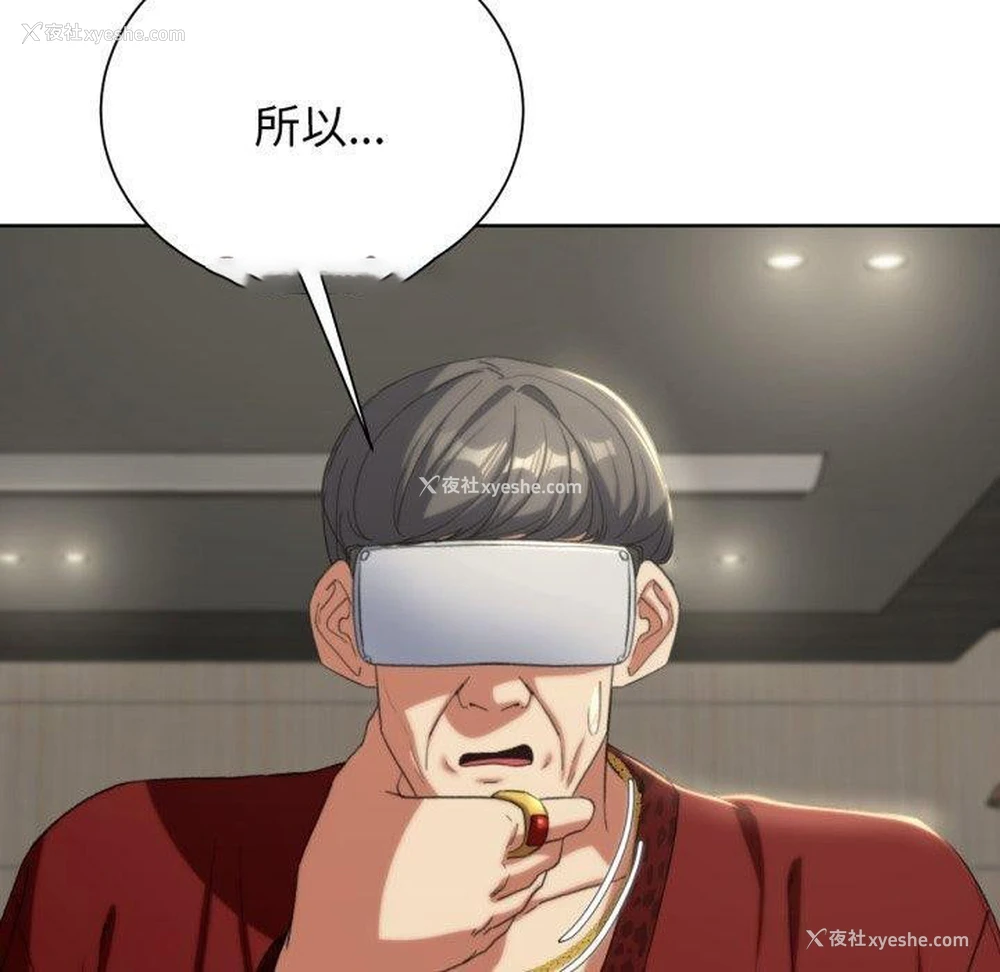 87P - 危险同学会