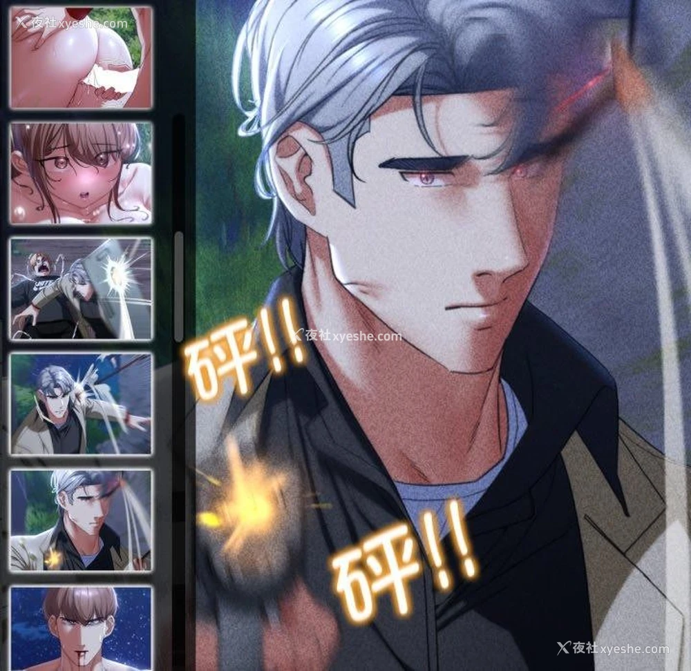 90P - 危险同学会
