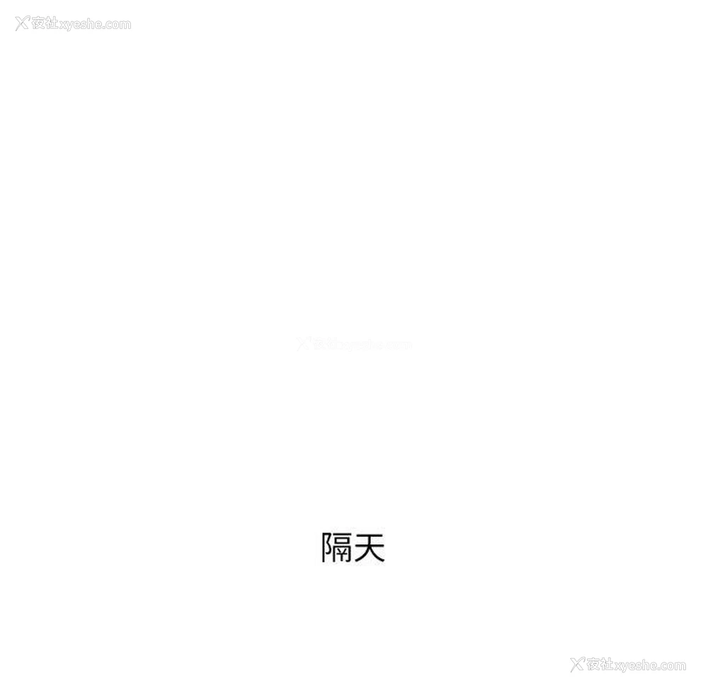 92P - 危险同学会