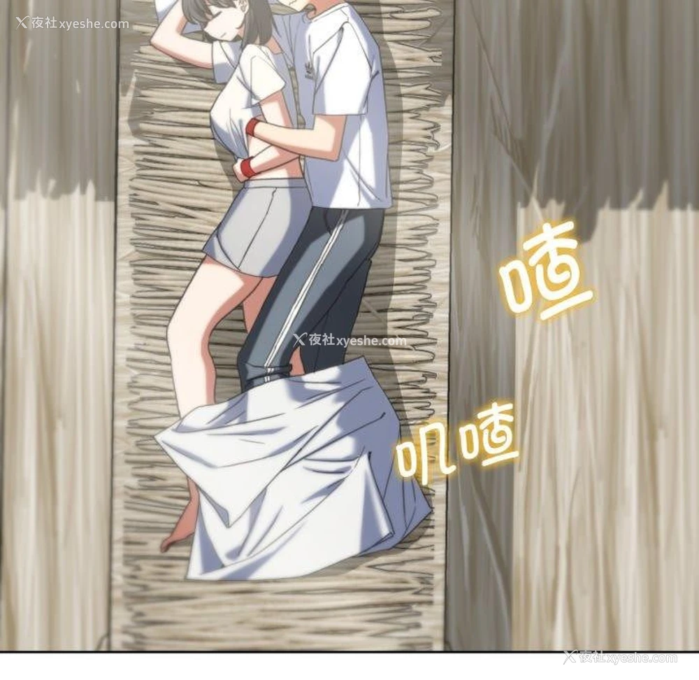94P - 危险同学会