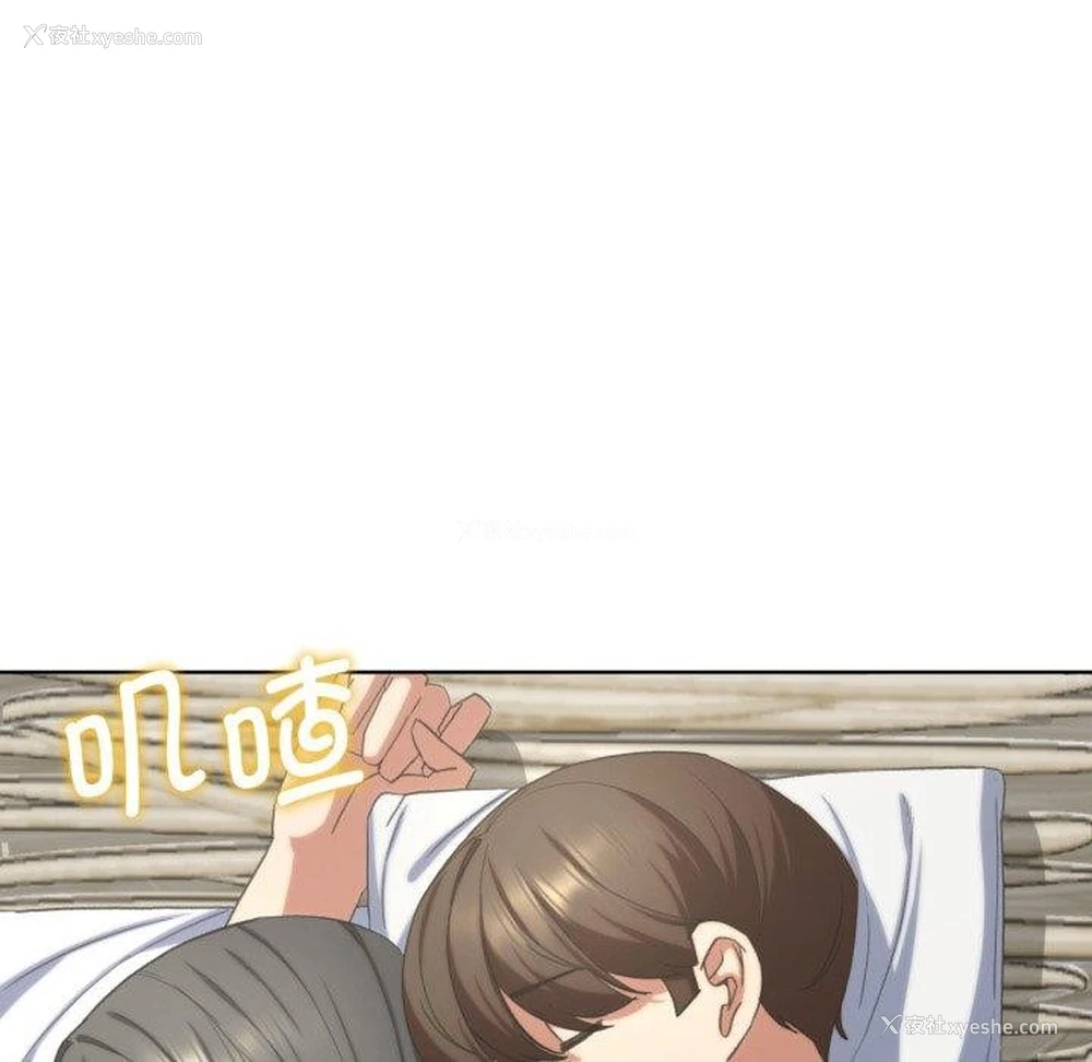 95P - 危险同学会