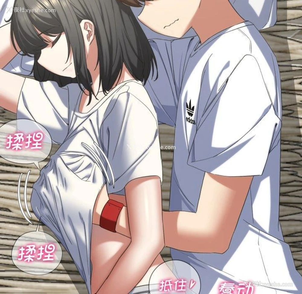 96P - 危险同学会