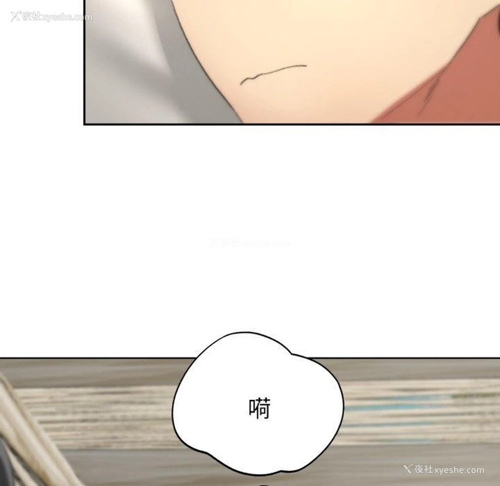 99P - 危险同学会