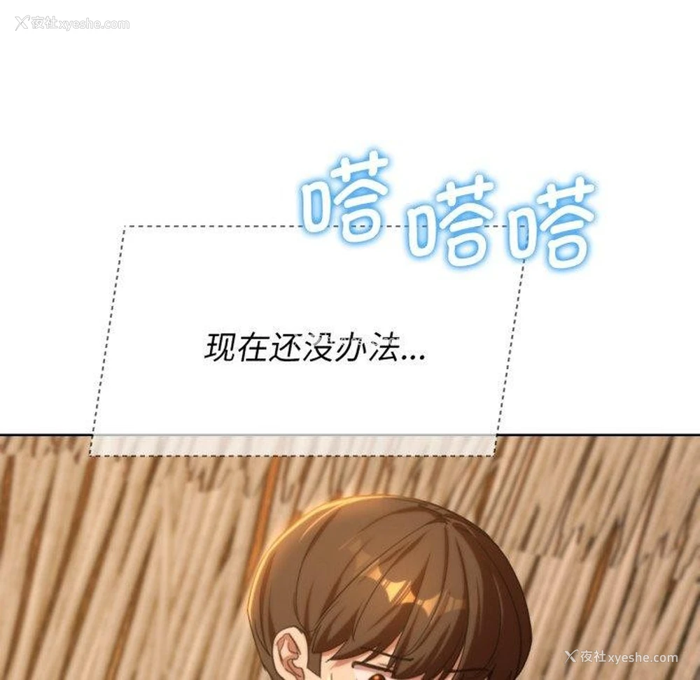 106P - 危险同学会