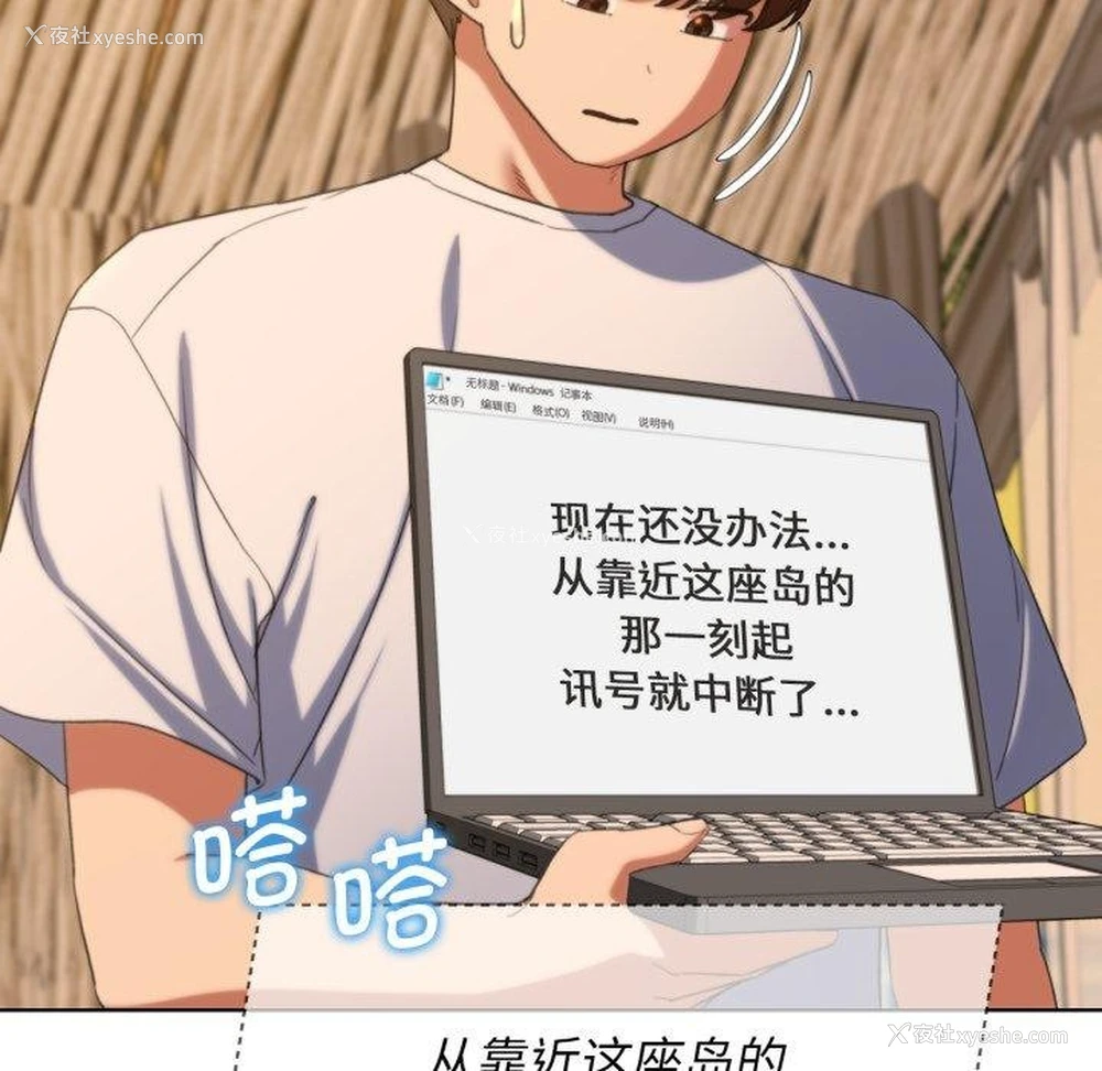 107P - 危险同学会