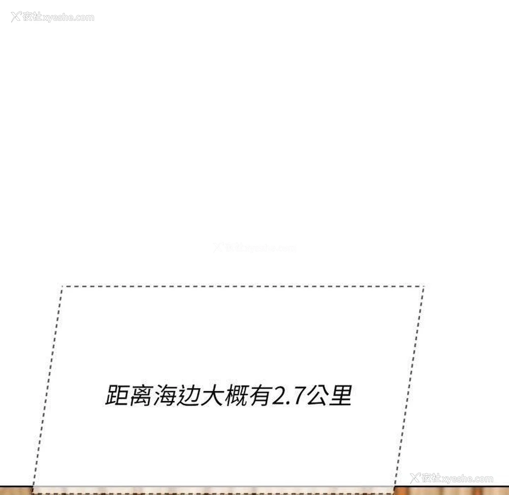 110P - 危险同学会