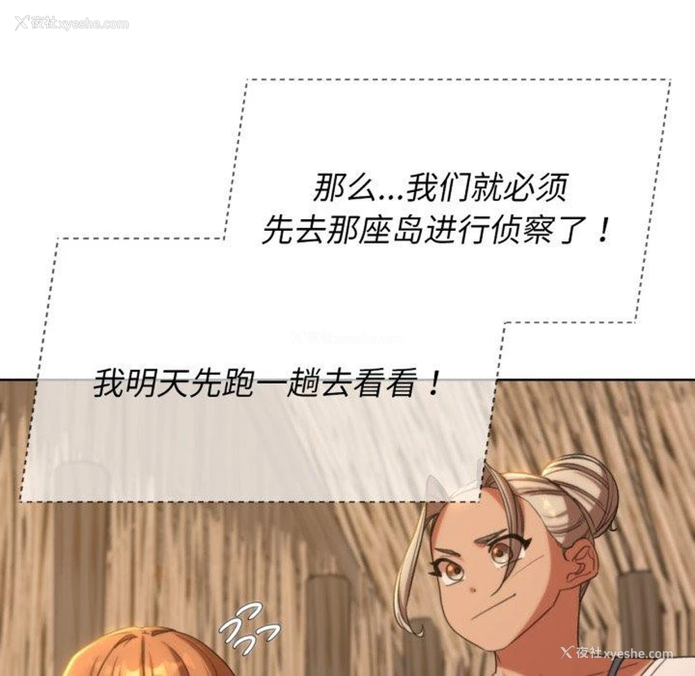 113P - 危险同学会