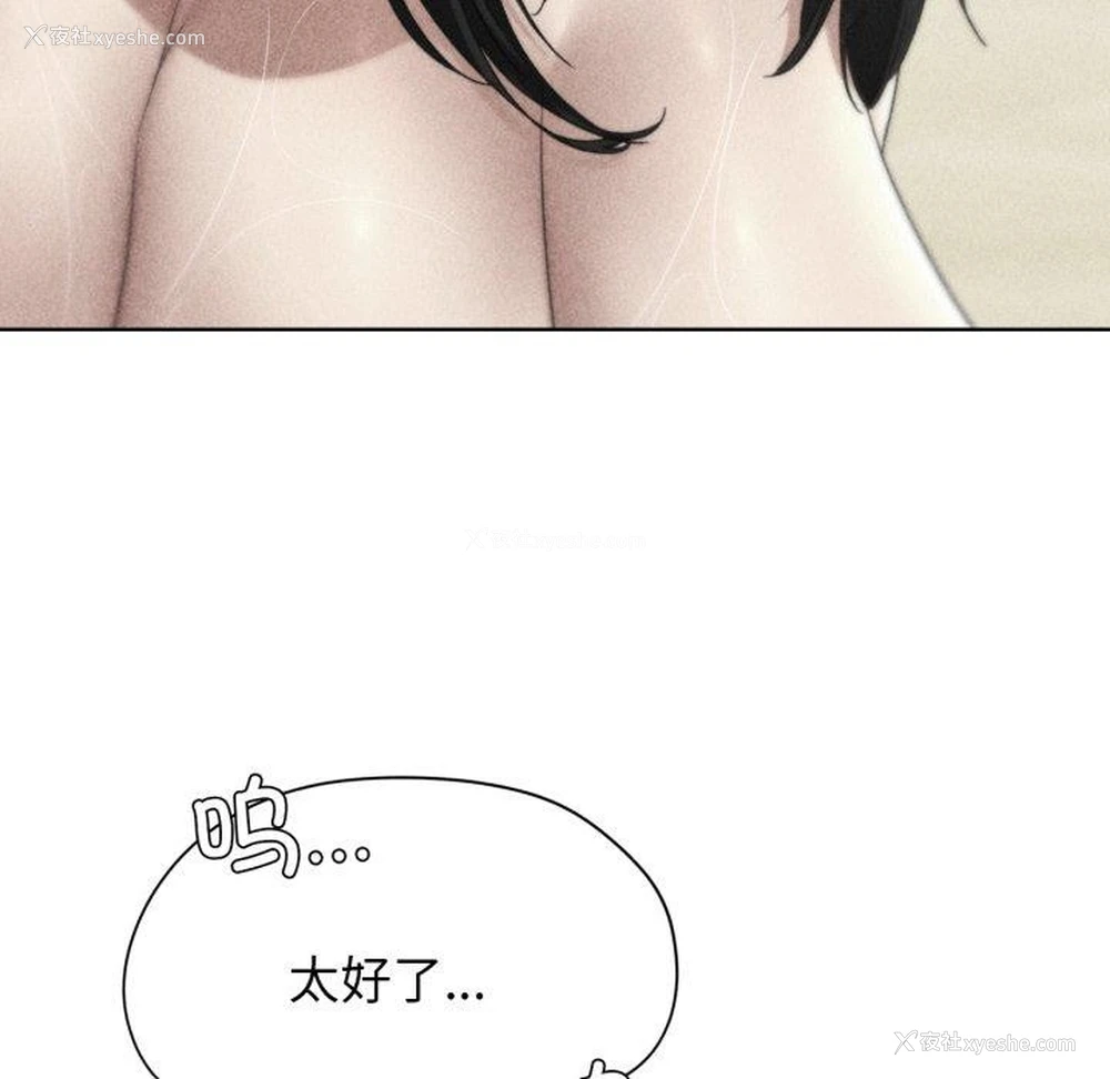 11P - 危险同学会