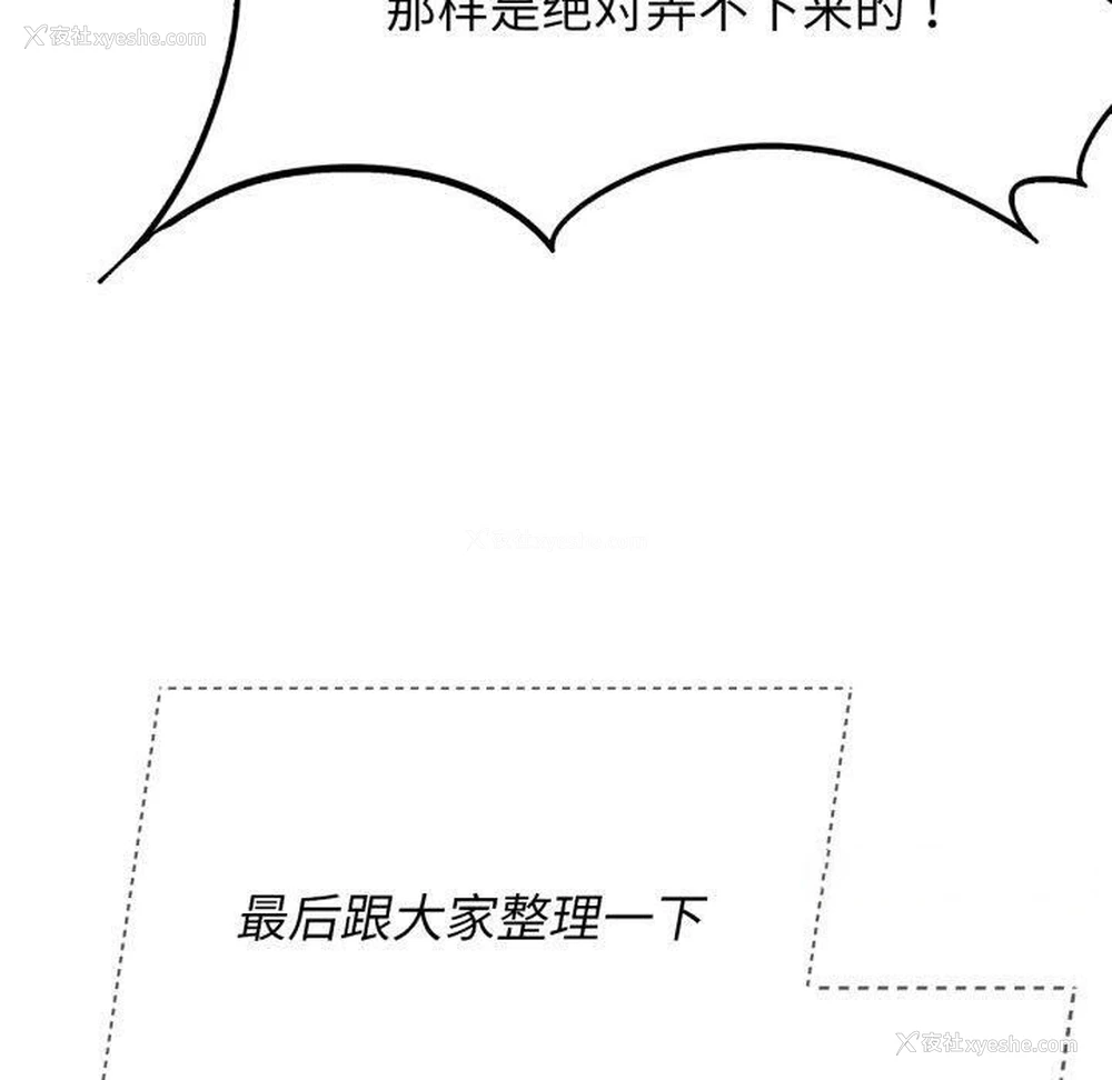 120P - 危险同学会