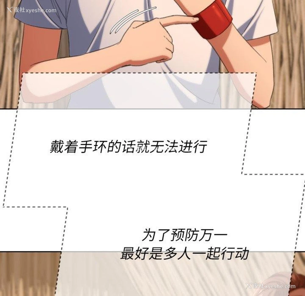 122P - 危险同学会