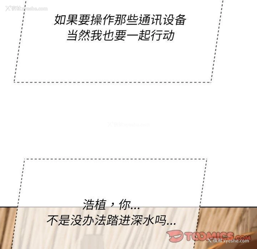 124P - 危险同学会