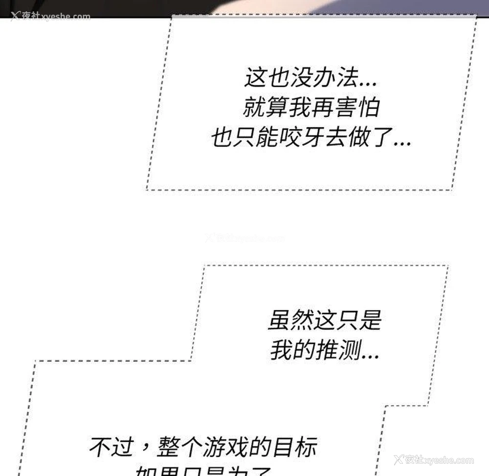 126P - 危险同学会