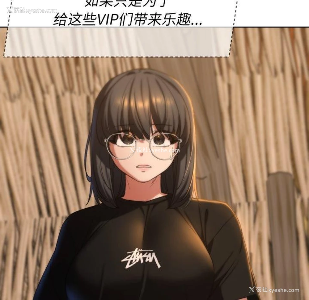 127P - 危险同学会