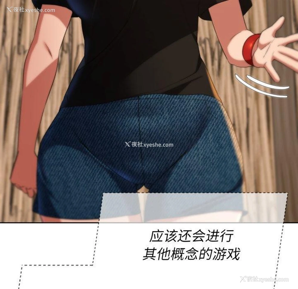 128P - 危险同学会
