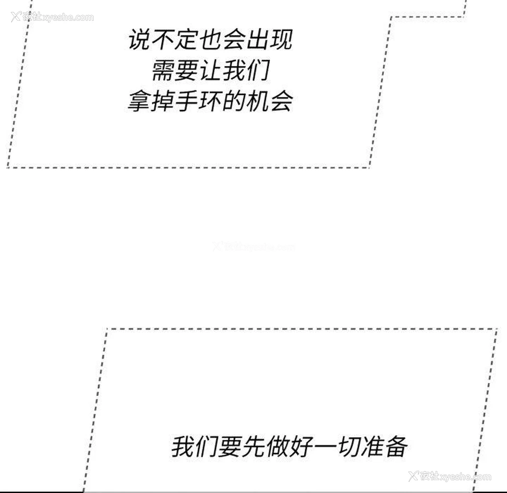 129P - 危险同学会