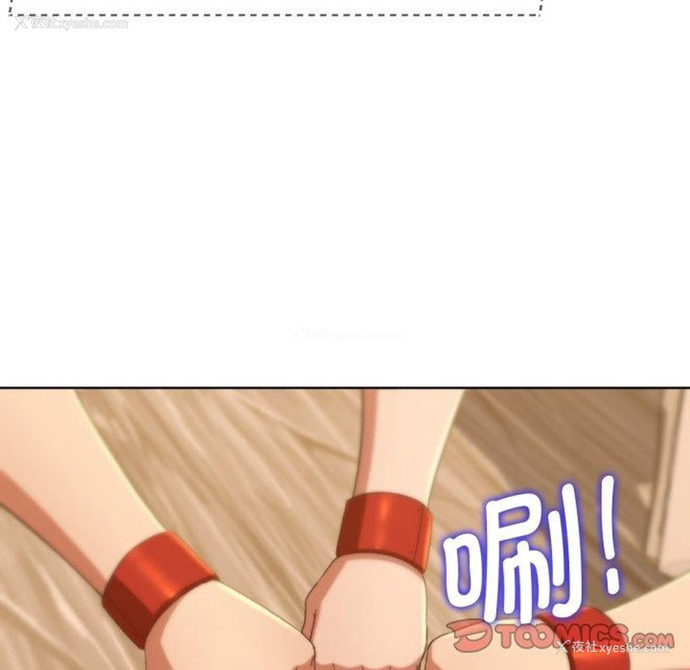 132P - 危险同学会