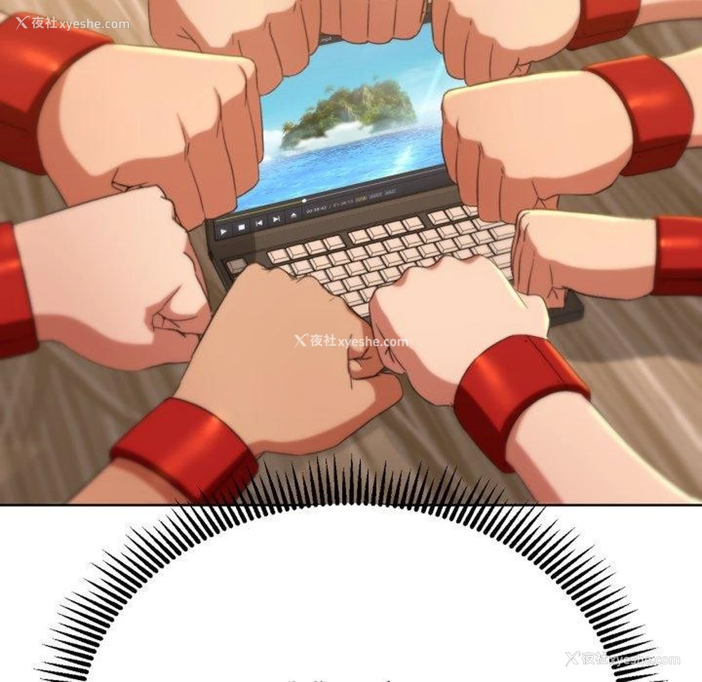 133P - 危险同学会