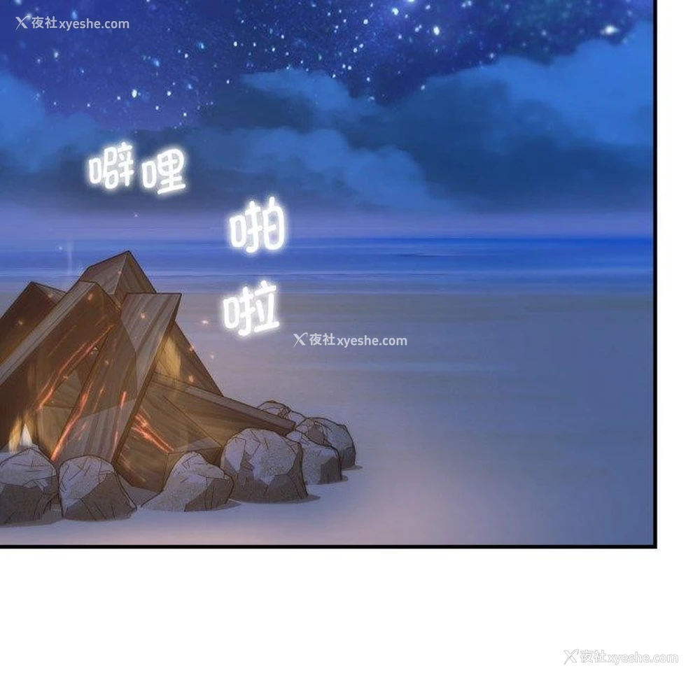 136P - 危险同学会