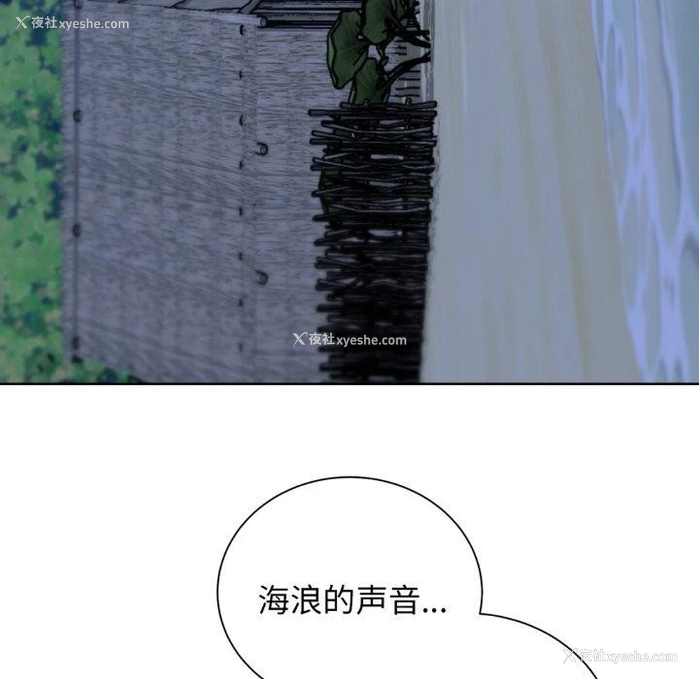 139P - 危险同学会