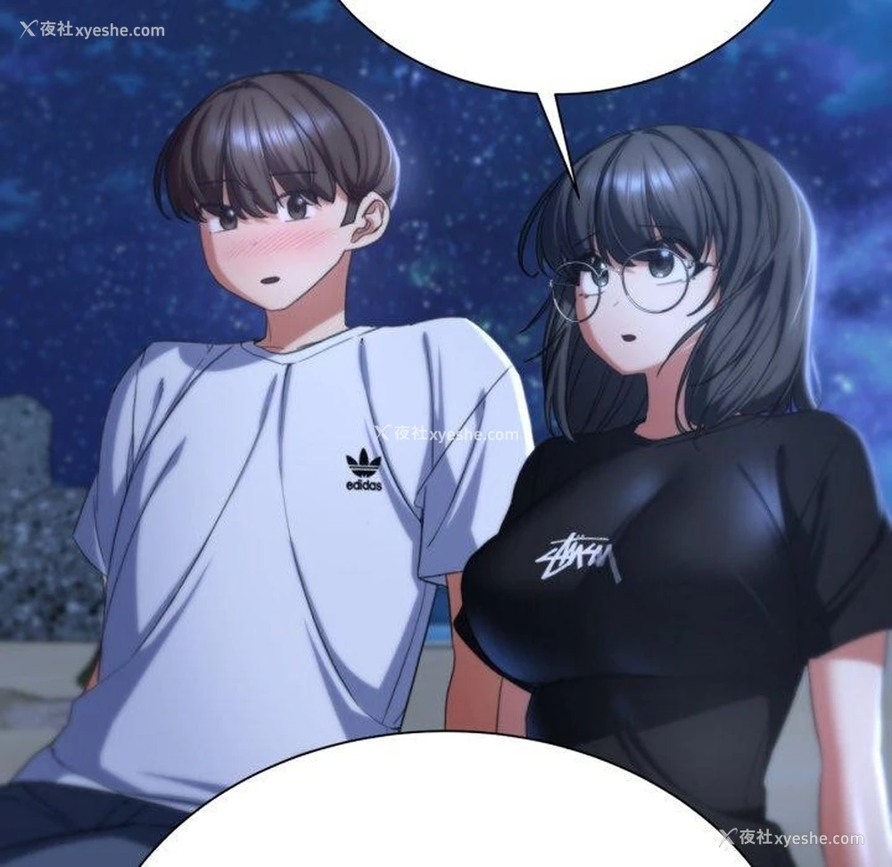 145P - 危险同学会