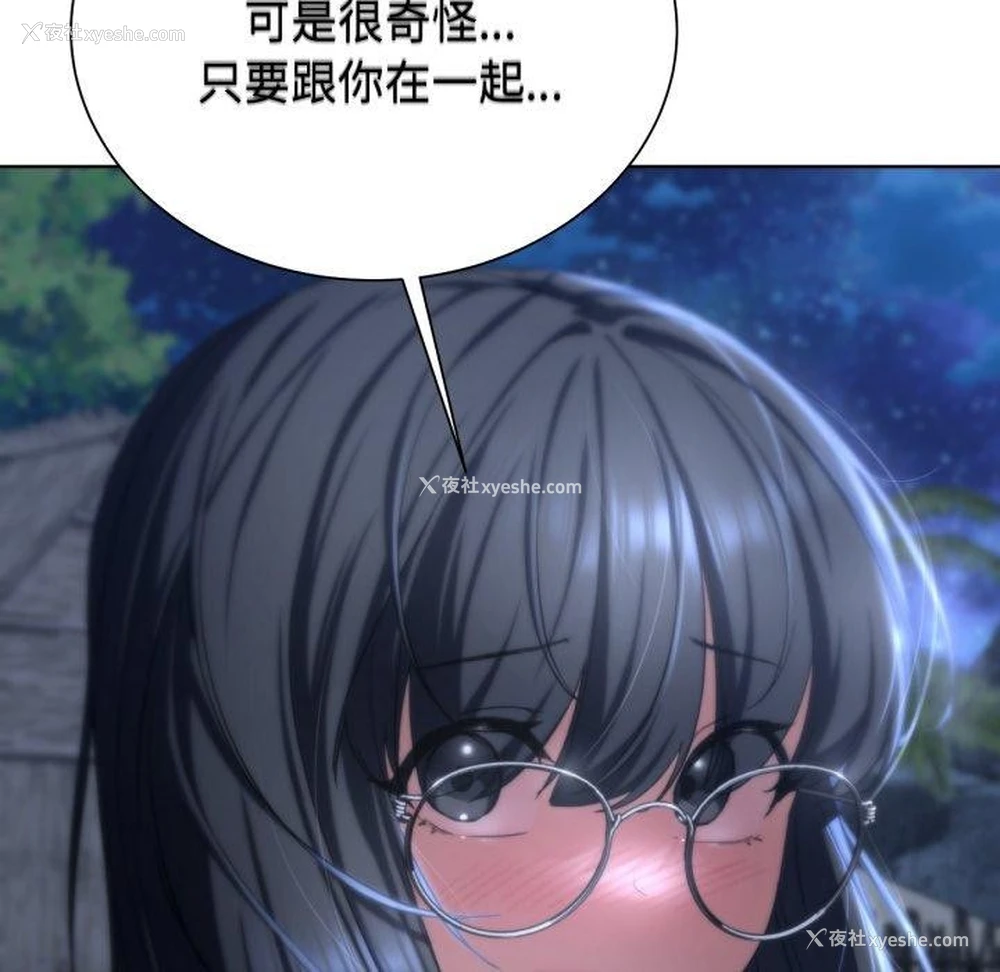 147P - 危险同学会