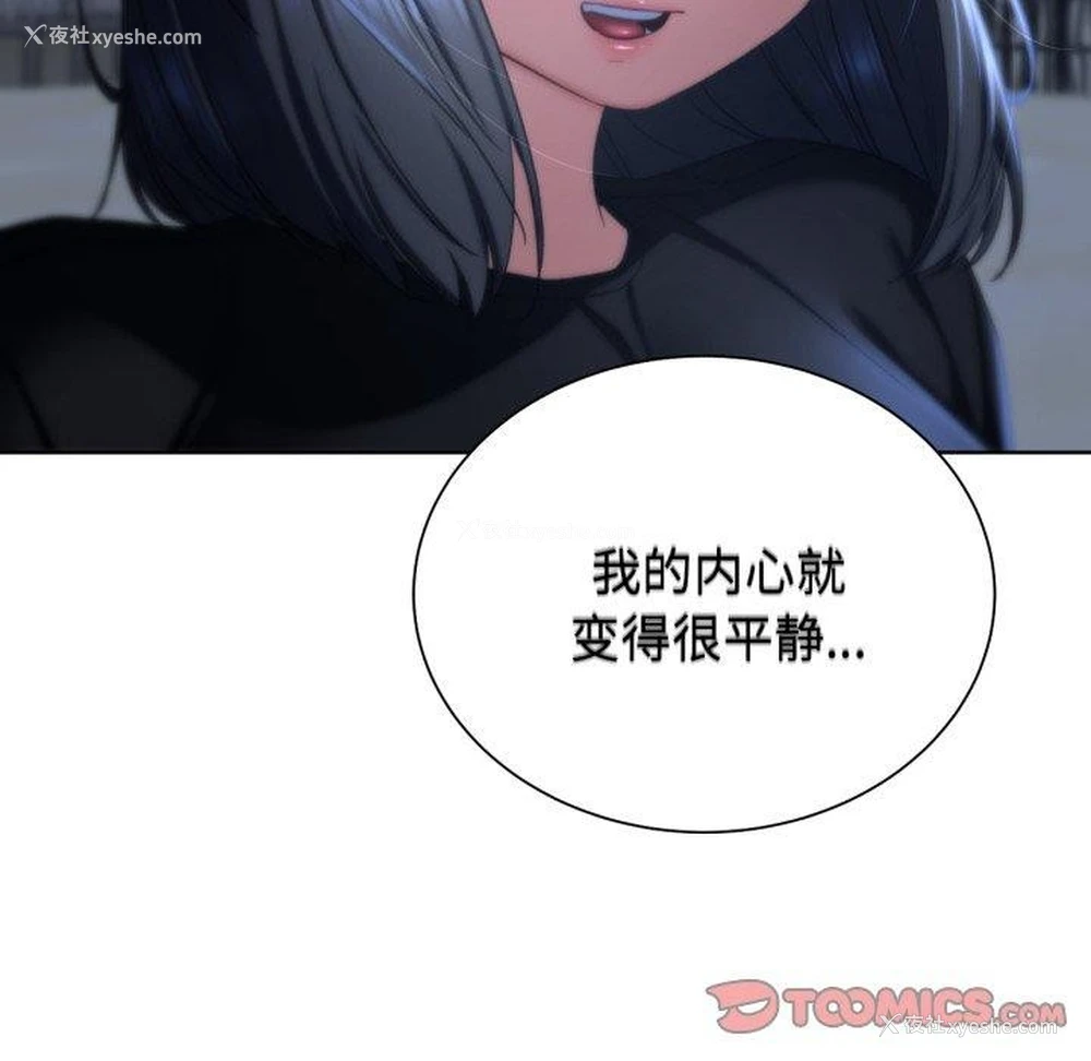 148P - 危险同学会