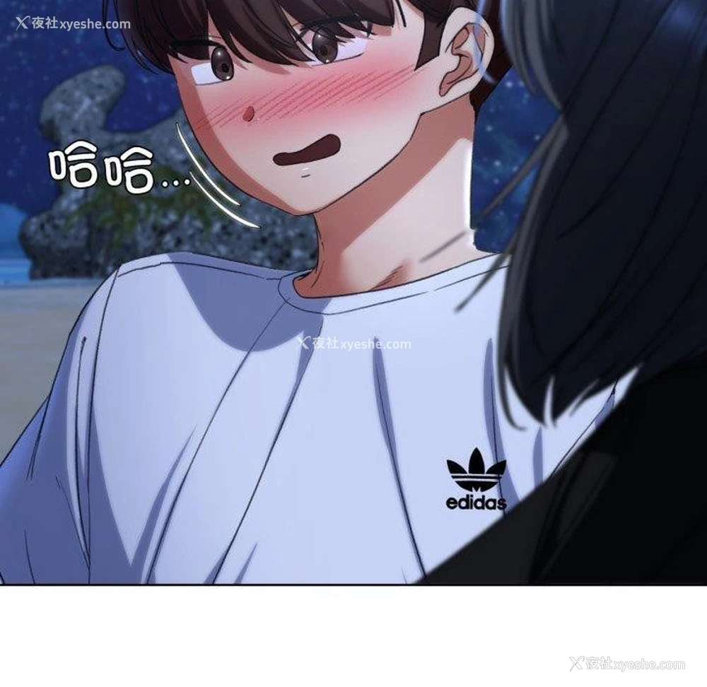 150P - 危险同学会