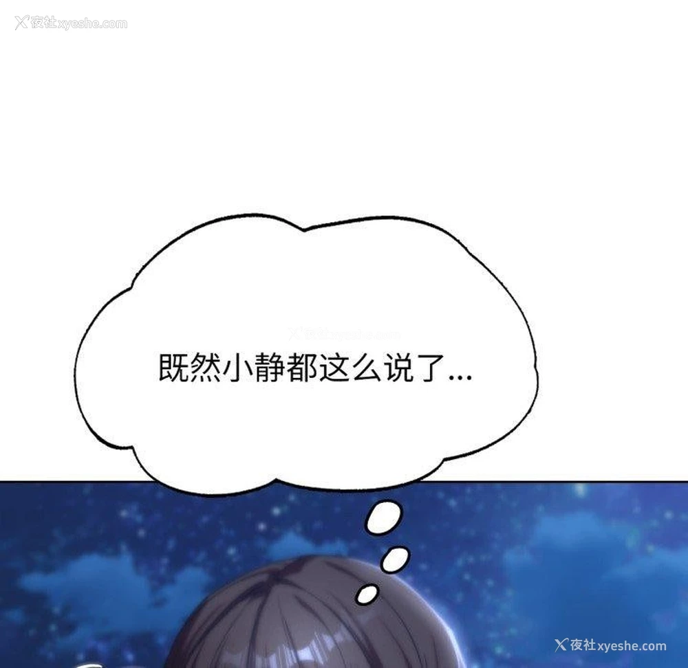 151P - 危险同学会