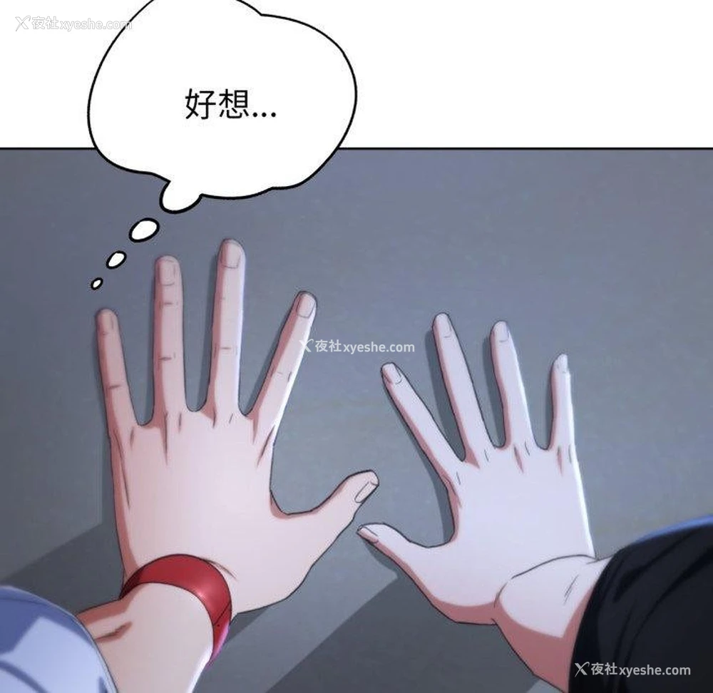 154P - 危险同学会