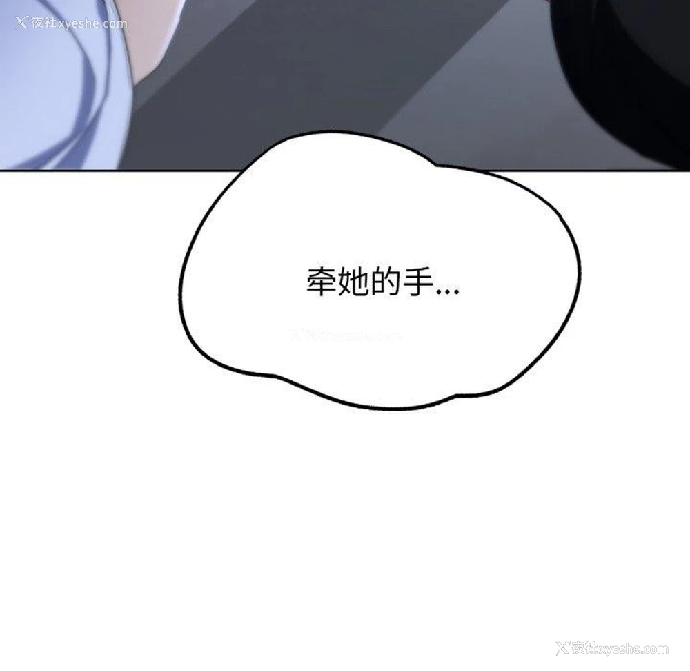 155P - 危险同学会