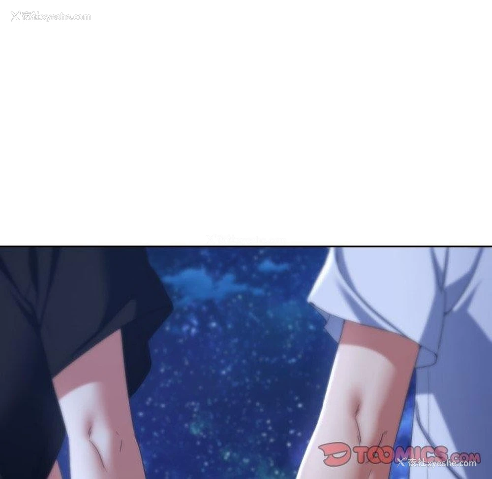 156P - 危险同学会
