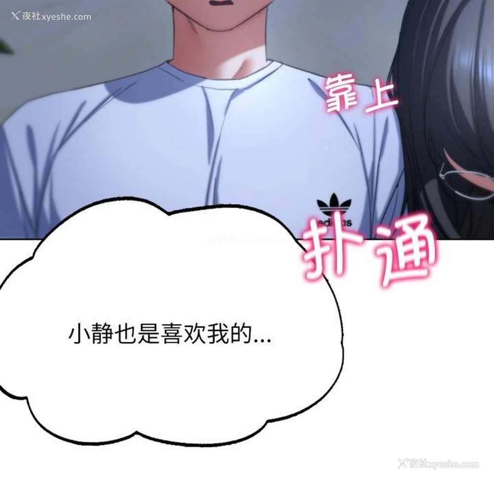 159P - 危险同学会